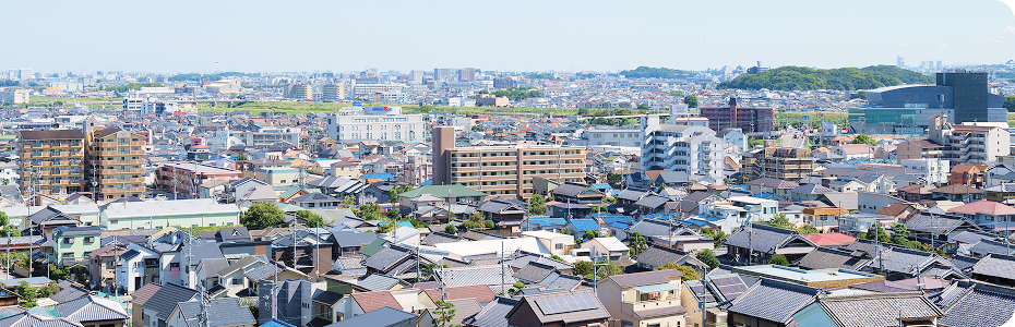 相続・空き家・売却まで、まるごと対応
